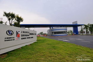 上海汽車技術服務專區 創新驅動未來出行