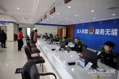 哈市出入境服務(wù)再升級(jí)，兩處新大廳啟用打造便捷高效新體驗(yàn)